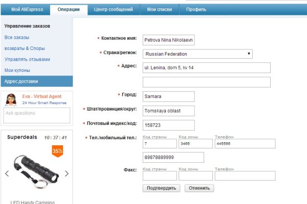 Официальная ссылка на кракен в тор