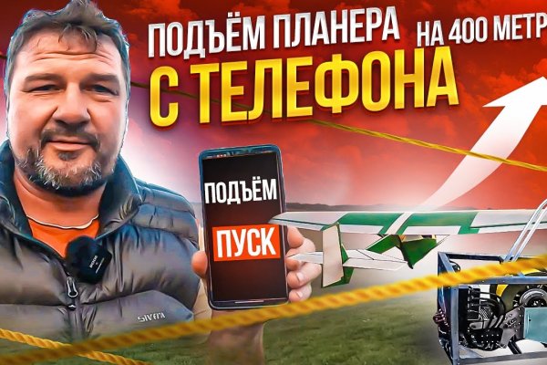 Что такое кракен в интернете