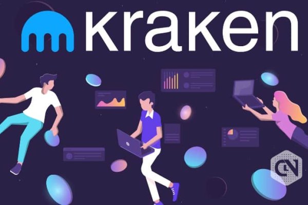 Не работает сайт kraken