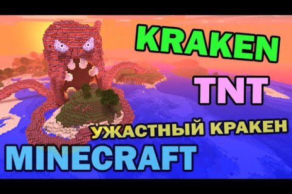 Зеркало kraken krakens16