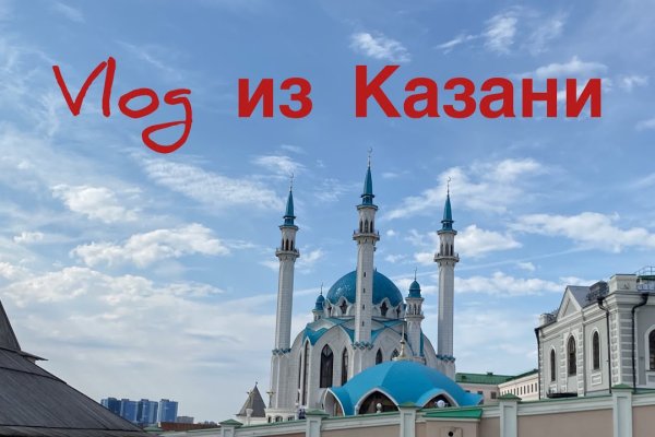 Ссылки на кракен at