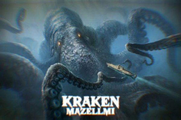 Kraken shop ссылка