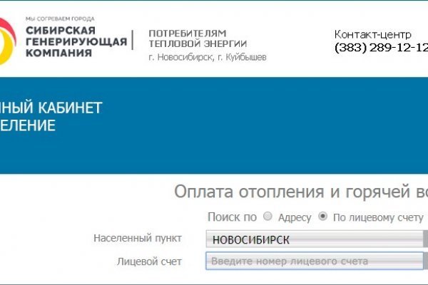 Darknet магазин