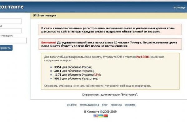 Кракен интернет площадка