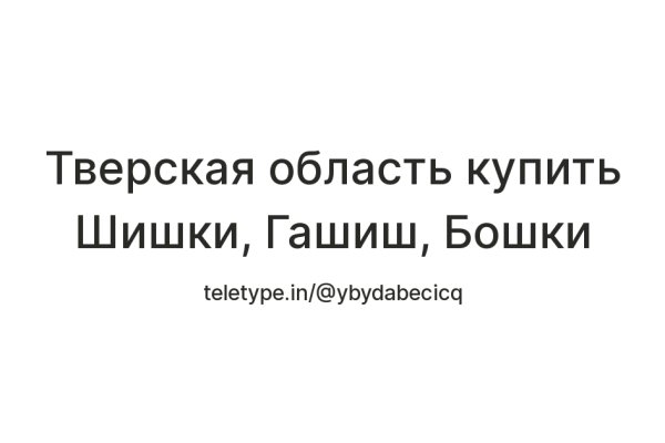 Не могу зайти на сайт кракен