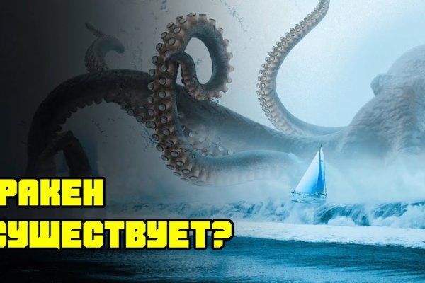 Kraken cc ссылка