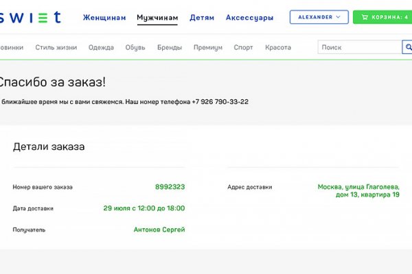 Почему сегодня не работает площадка кракен