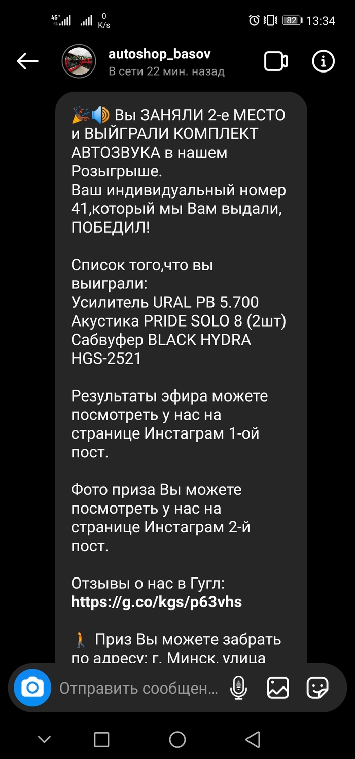 Почему не работает кракен