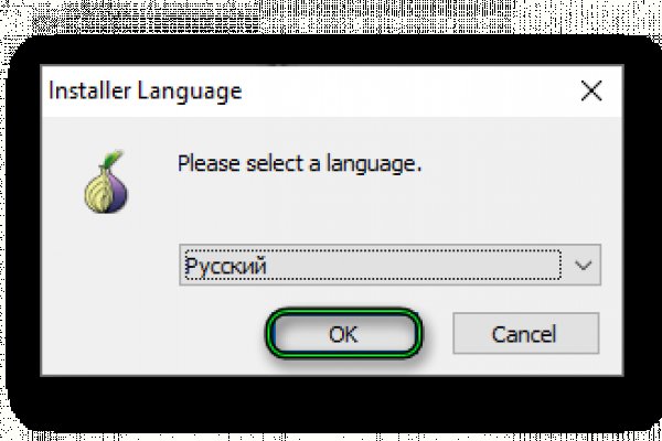 Даркнет маркет кракен onion